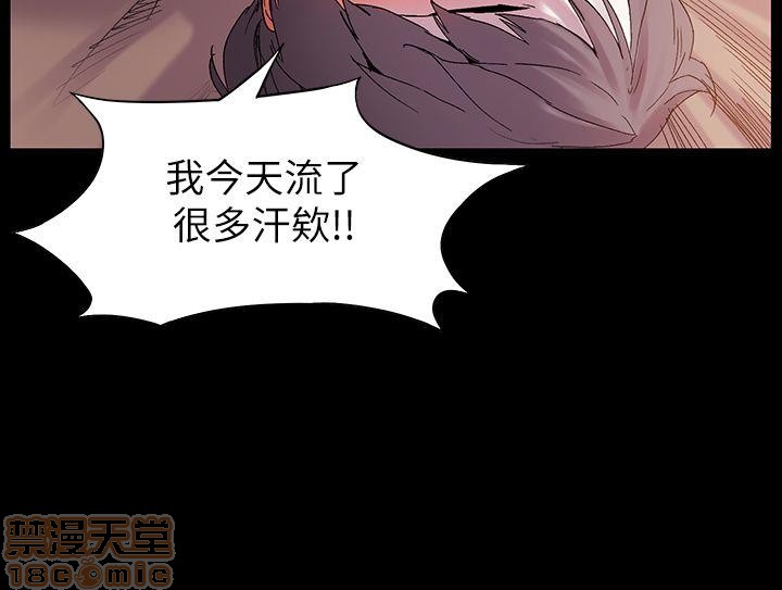 冲突 冲突[h漫]韩漫全集-冲突 冲突-第2話 11-20 无删减无遮挡章节图片 