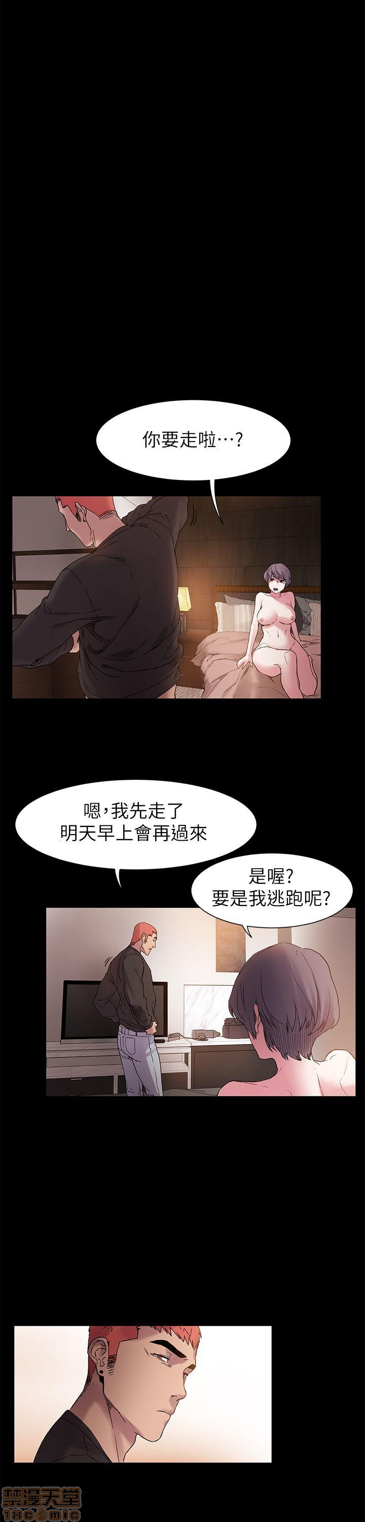 冲突 冲突[h漫]韩漫全集-冲突 冲突-第2話 11-20 无删减无遮挡章节图片 
