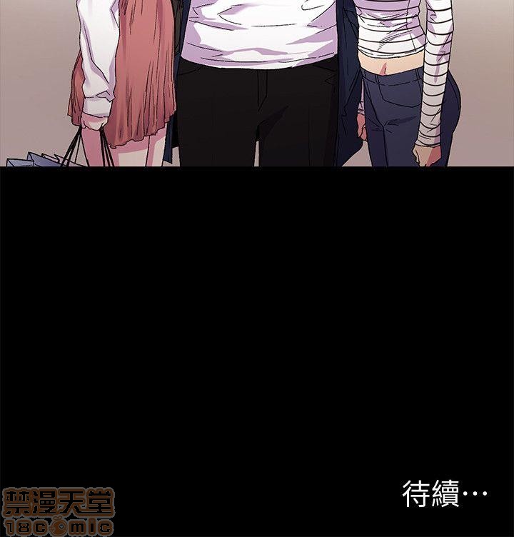 冲突 冲突[h漫]韩漫全集-冲突 冲突-第2話 11-20 无删减无遮挡章节图片 