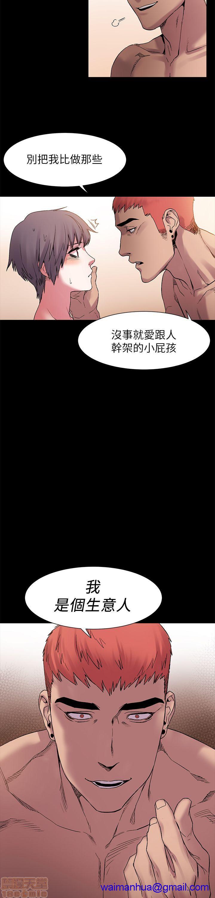 冲突 冲突[h漫]韩漫全集-冲突 冲突-第2話 11-20 无删减无遮挡章节图片 