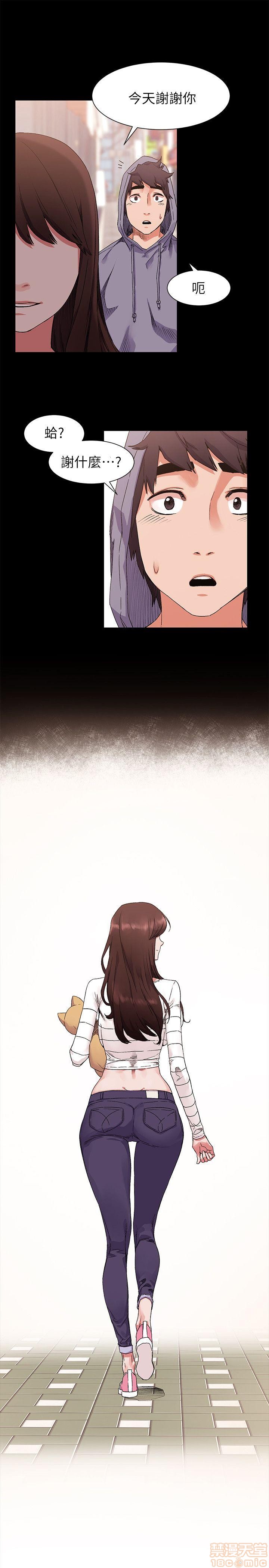 冲突 冲突[h漫]韩漫全集-冲突 冲突-第2話 11-20 无删减无遮挡章节图片 