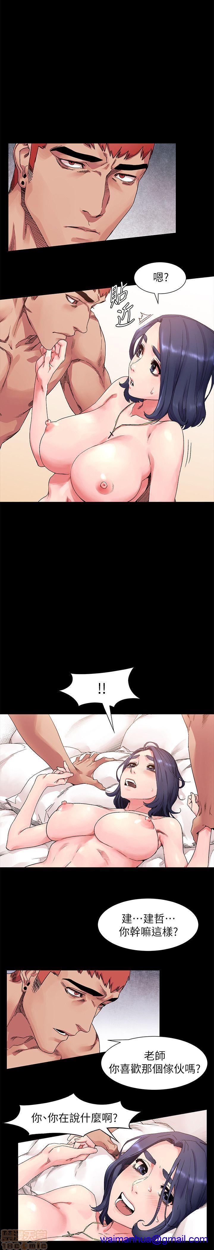 冲突 冲突[h漫]韩漫全集-冲突 冲突-第2話 11-20 无删减无遮挡章节图片 