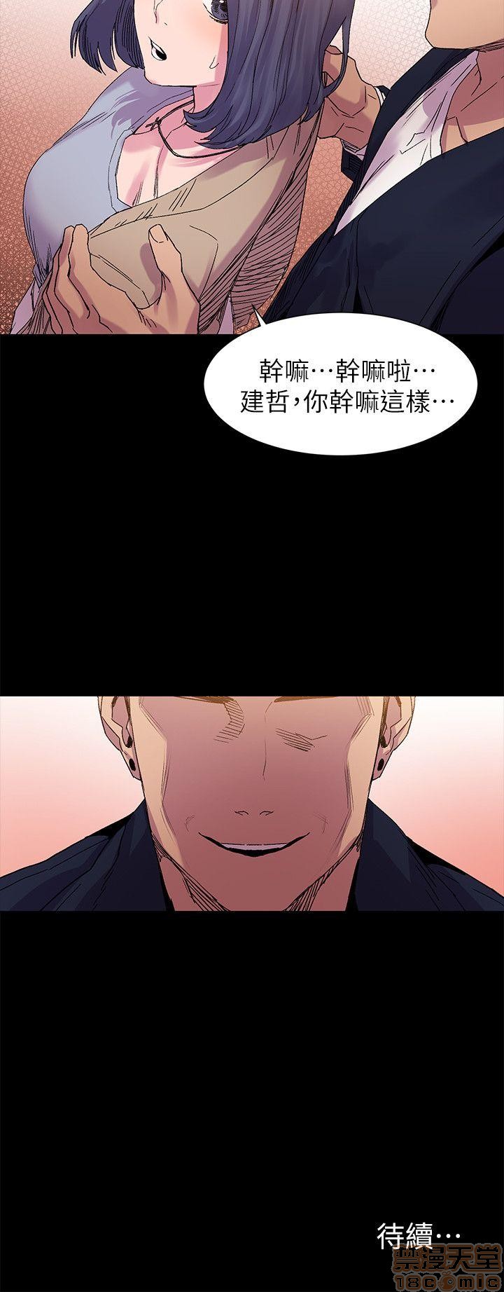 冲突 冲突[h漫]韩漫全集-冲突 冲突-第2話 11-20 无删减无遮挡章节图片 