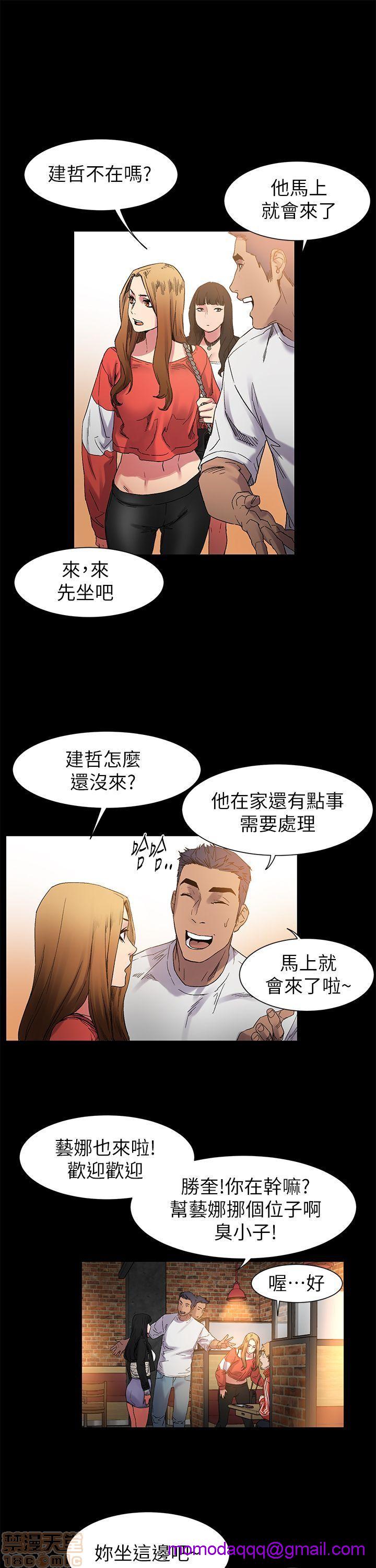 冲突 冲突[h漫]韩漫全集-冲突 冲突-第2話 11-20 无删减无遮挡章节图片 