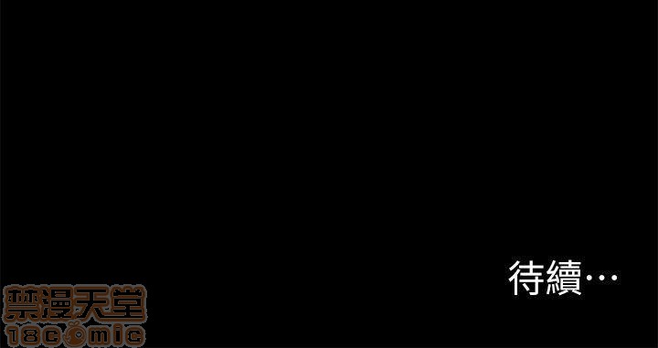 冲突 冲突[h漫]韩漫全集-冲突 冲突-第2話 11-20 无删减无遮挡章节图片 