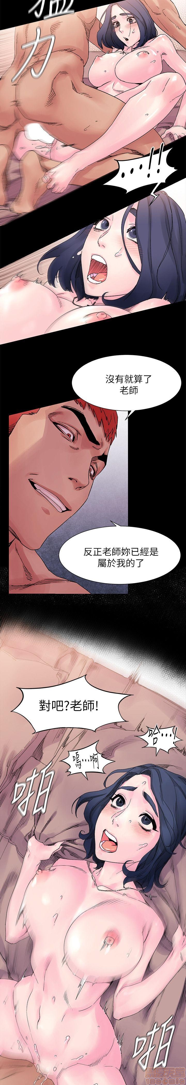 冲突 冲突[h漫]韩漫全集-冲突 冲突-第2話 11-20 无删减无遮挡章节图片 