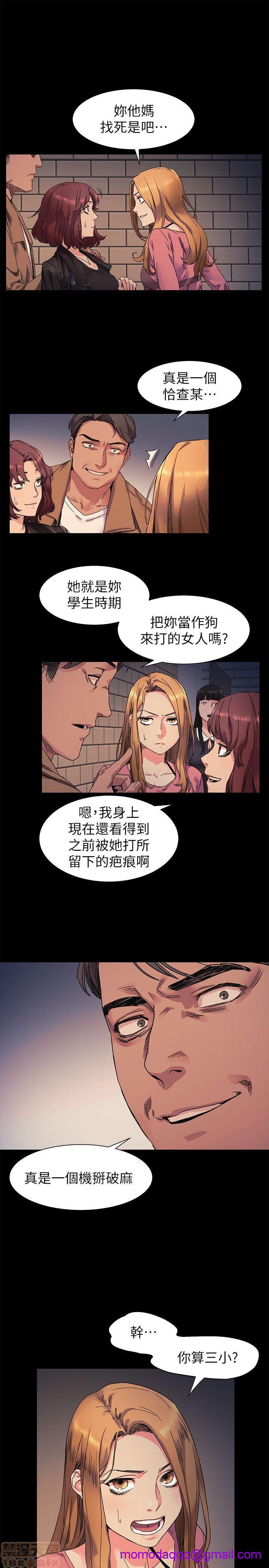 冲突 冲突[h漫]韩漫全集-冲突 冲突-第2話 11-20 无删减无遮挡章节图片 