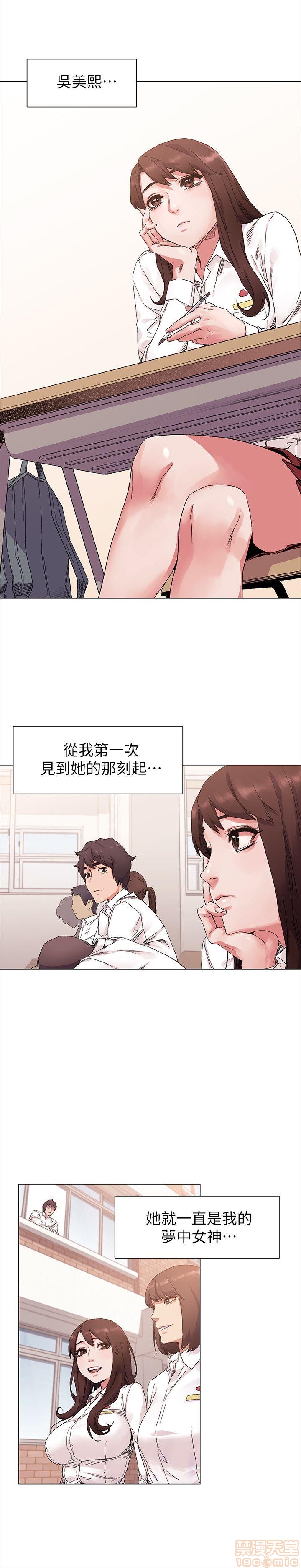 冲突 冲突[h漫]韩漫全集-冲突 冲突-第2話 11-20 无删减无遮挡章节图片 
