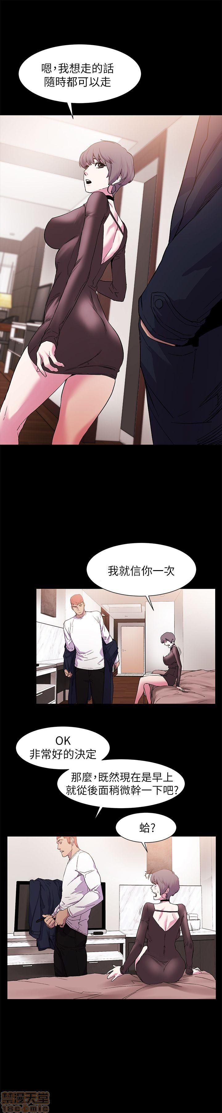 冲突 冲突[h漫]韩漫全集-冲突 冲突-第2話 11-20 无删减无遮挡章节图片 
