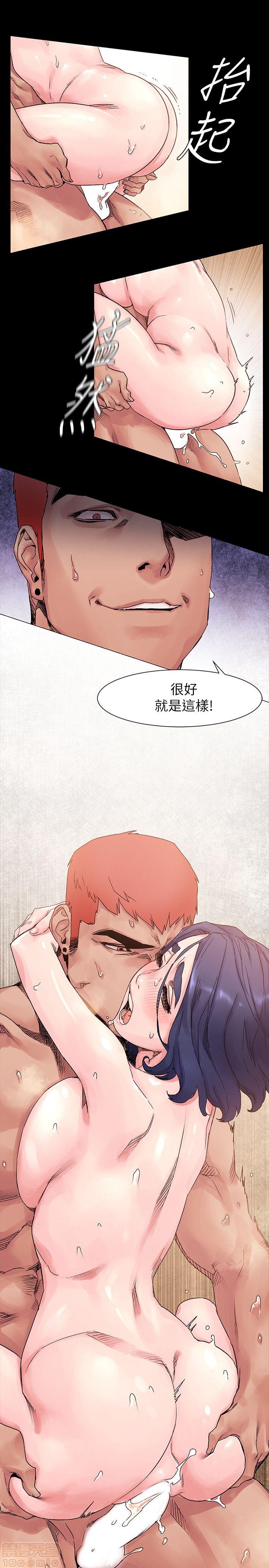 冲突 冲突[h漫]韩漫全集-冲突 冲突-第2話 11-20 无删减无遮挡章节图片 