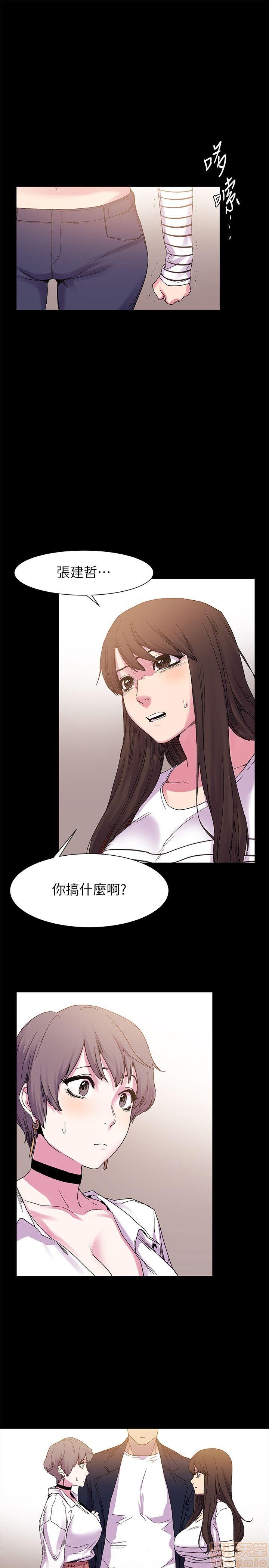 冲突 冲突[h漫]韩漫全集-冲突 冲突-第2話 11-20 无删减无遮挡章节图片 
