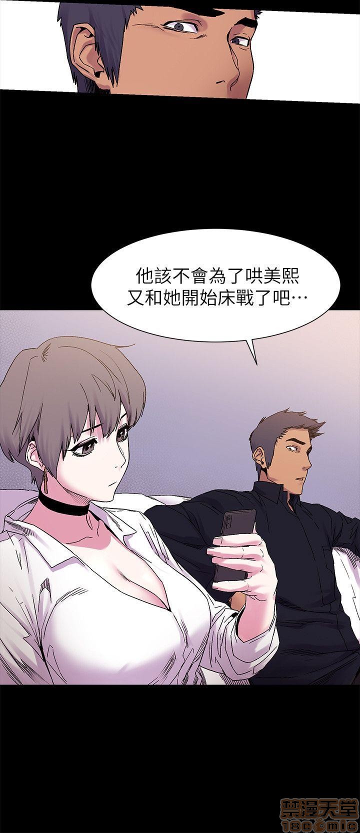 冲突 冲突[h漫]韩漫全集-冲突 冲突-第2話 11-20 无删减无遮挡章节图片 