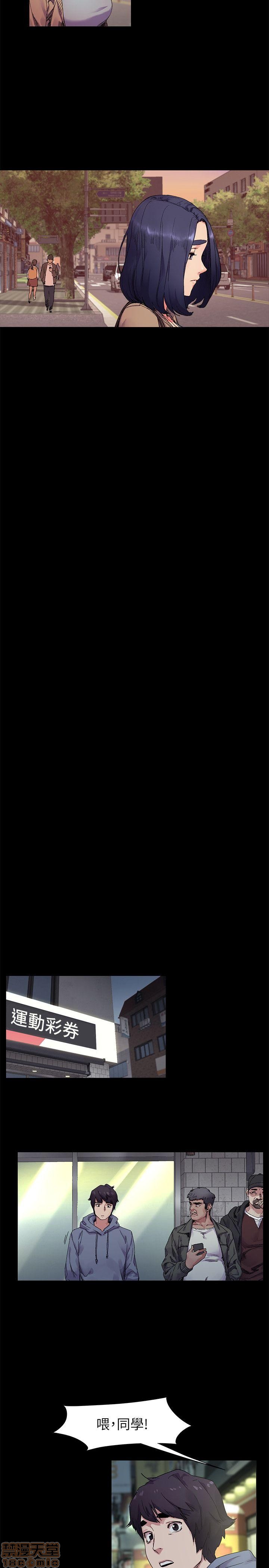 冲突 冲突[h漫]韩漫全集-冲突 冲突-第2話 11-20 无删减无遮挡章节图片 