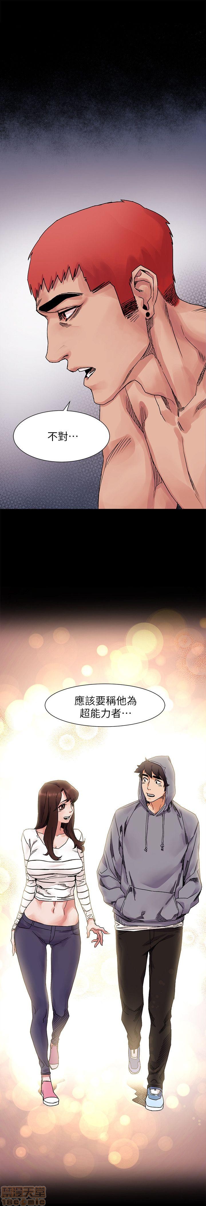 冲突 冲突[h漫]韩漫全集-冲突 冲突-第2話 11-20 无删减无遮挡章节图片 