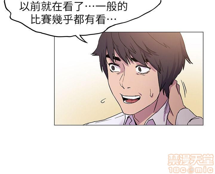 冲突 冲突[h漫]韩漫全集-冲突 冲突-第2話 11-20 无删减无遮挡章节图片 