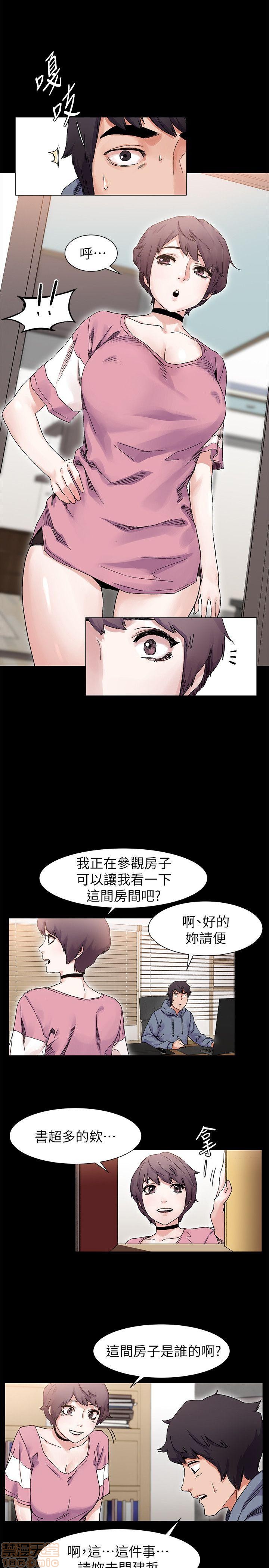 冲突 冲突[h漫]韩漫全集-冲突 冲突-第2話 11-20 无删减无遮挡章节图片 