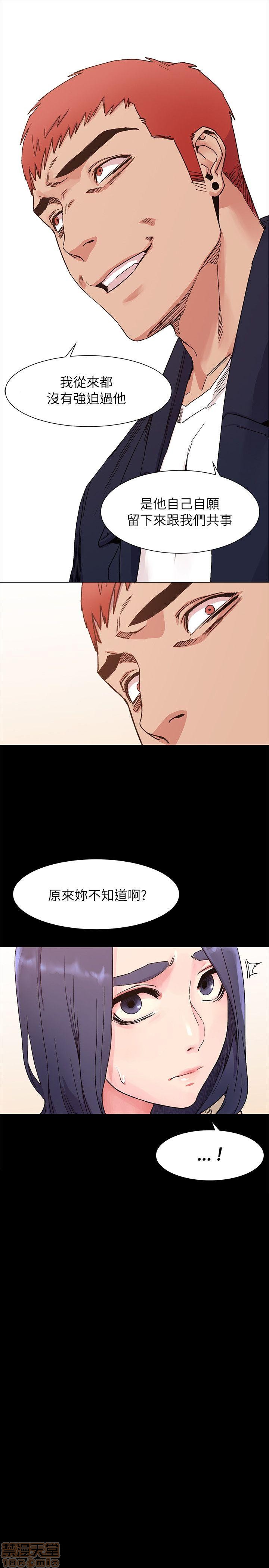 冲突 冲突[h漫]韩漫全集-冲突 冲突-第2話 11-20 无删减无遮挡章节图片 