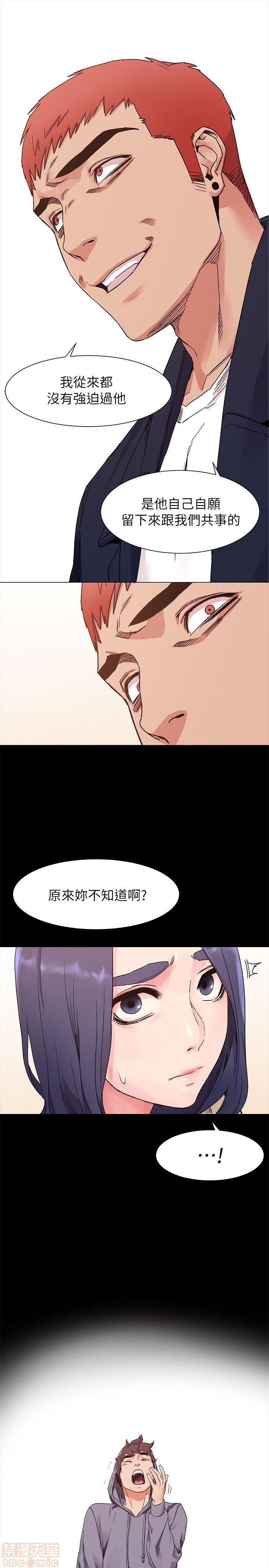 冲突 冲突[h漫]韩漫全集-冲突 冲突-第2話 11-20 无删减无遮挡章节图片 