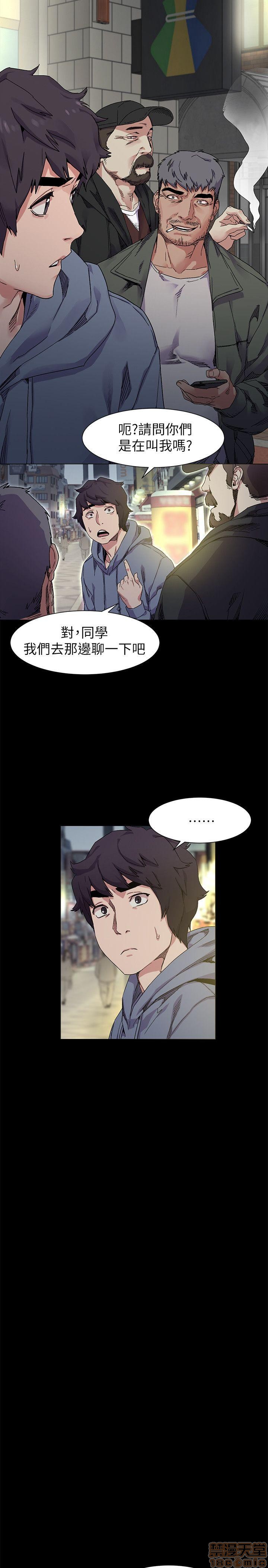 冲突 冲突[h漫]韩漫全集-冲突 冲突-第2話 11-20 无删减无遮挡章节图片 
