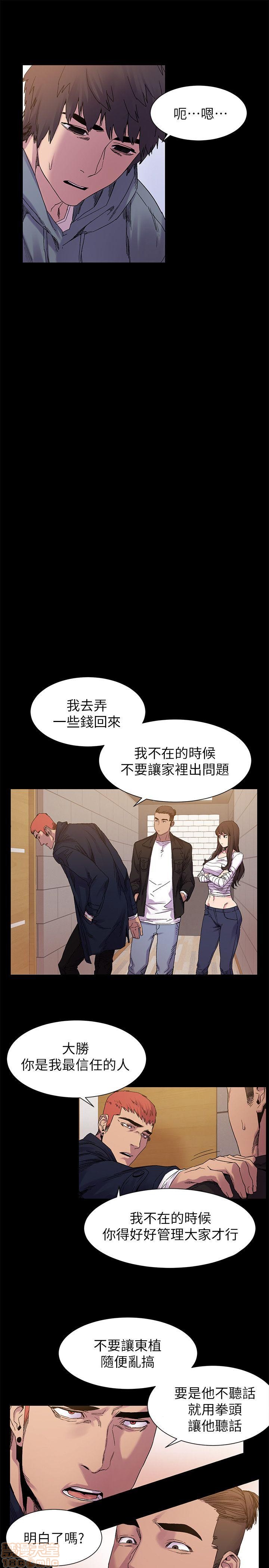 冲突 冲突[h漫]韩漫全集-冲突 冲突-第2話 11-20 无删减无遮挡章节图片 