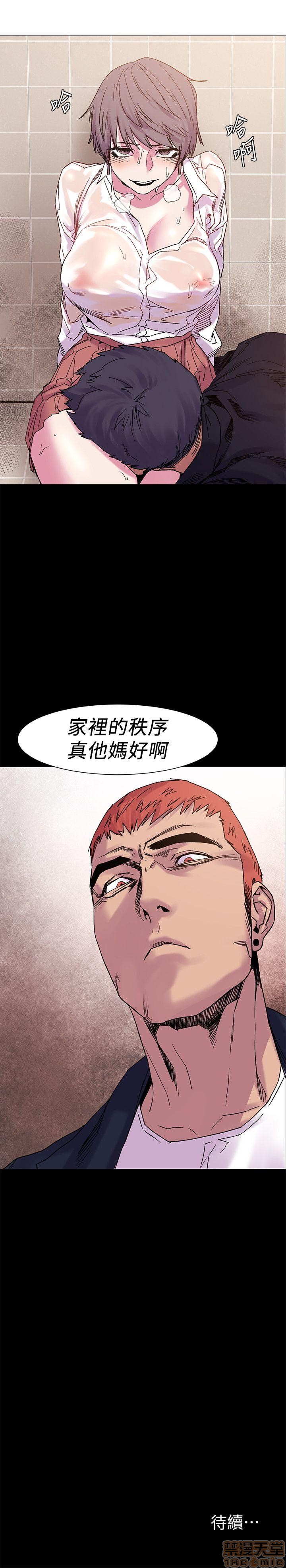 冲突 冲突[h漫]韩漫全集-冲突 冲突-第2話 11-20 无删减无遮挡章节图片 