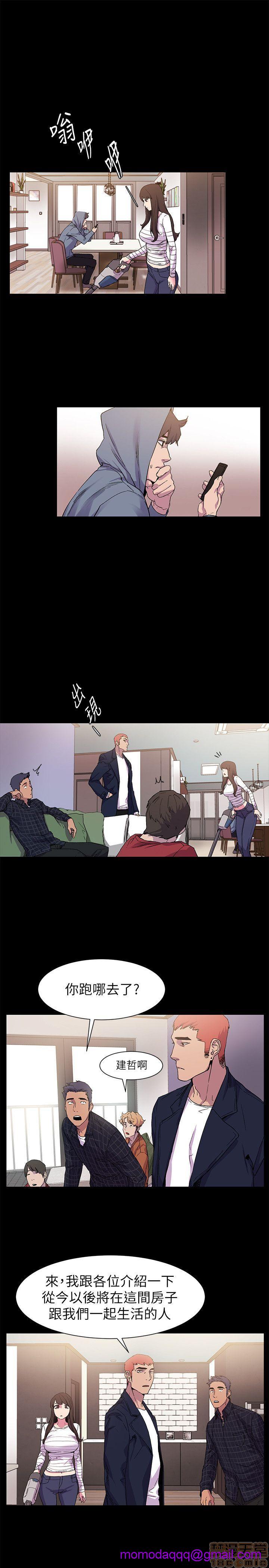 冲突 冲突[h漫]韩漫全集-冲突 冲突-第2話 11-20 无删减无遮挡章节图片 