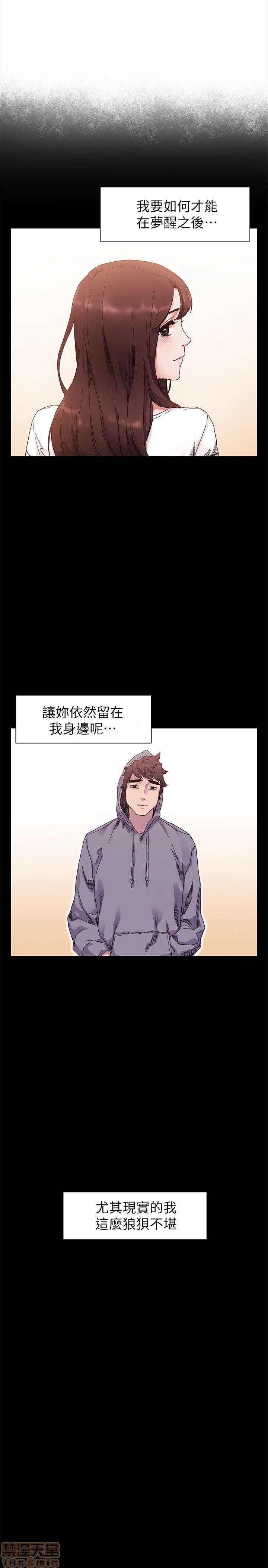 冲突 冲突[h漫]韩漫全集-冲突 冲突-第2話 11-20 无删减无遮挡章节图片 