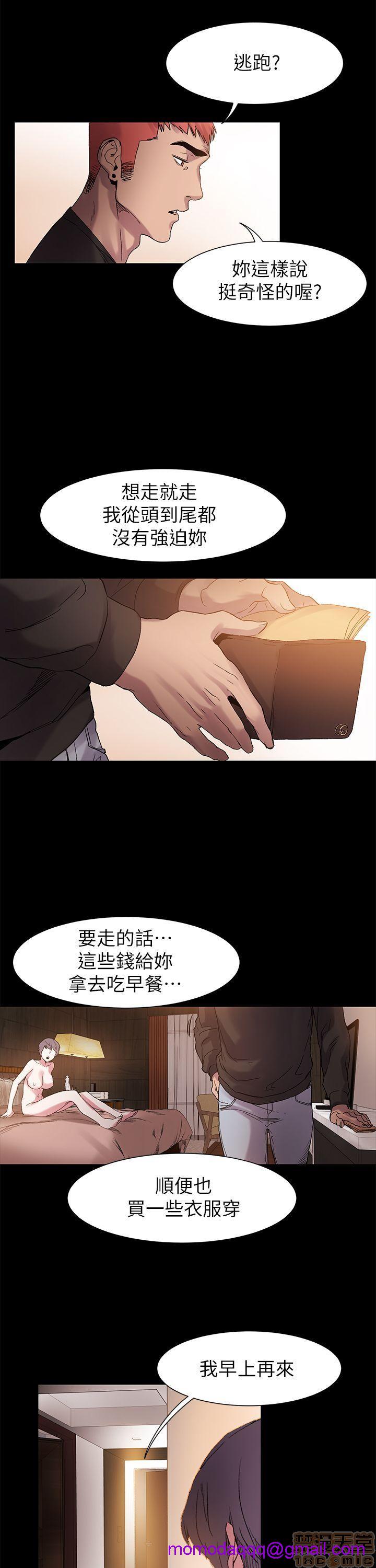 冲突 冲突[h漫]韩漫全集-冲突 冲突-第2話 11-20 无删减无遮挡章节图片 
