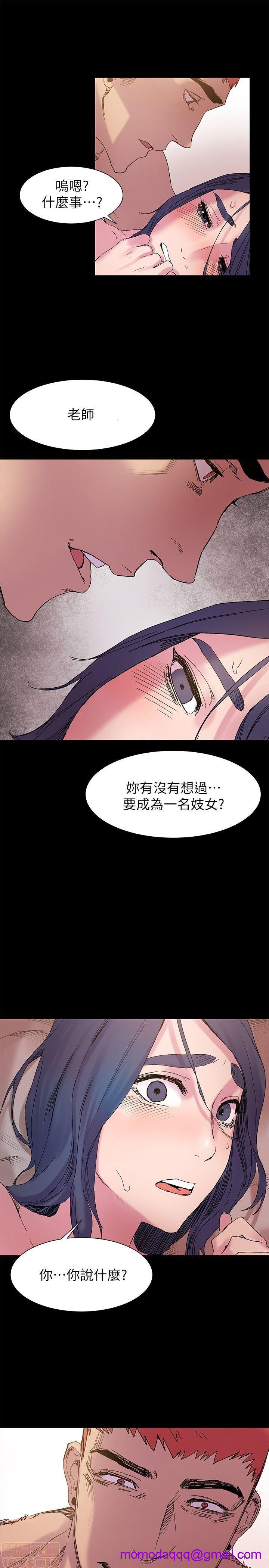 冲突 冲突[h漫]韩漫全集-冲突 冲突-第2話 11-20 无删减无遮挡章节图片 
