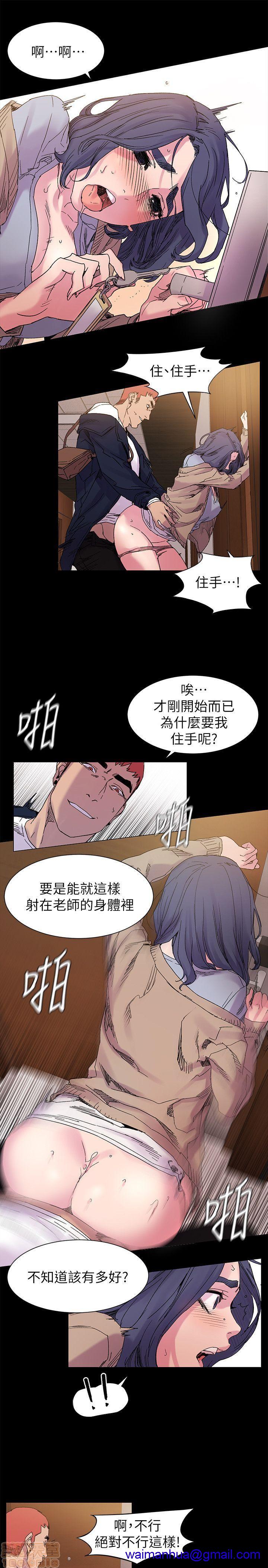 冲突 冲突[h漫]韩漫全集-冲突 冲突-第2話 11-20 无删减无遮挡章节图片 