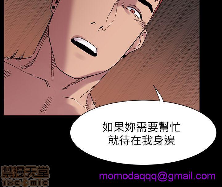 冲突 冲突[h漫]韩漫全集-冲突 冲突-第2話 11-20 无删减无遮挡章节图片 