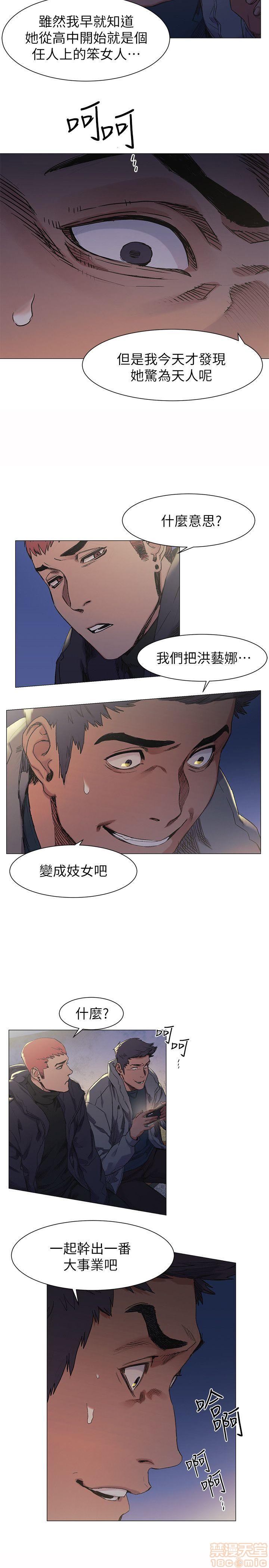 冲突 冲突[h漫]韩漫全集-冲突 冲突-第3話 21-30 无删减无遮挡章节图片 