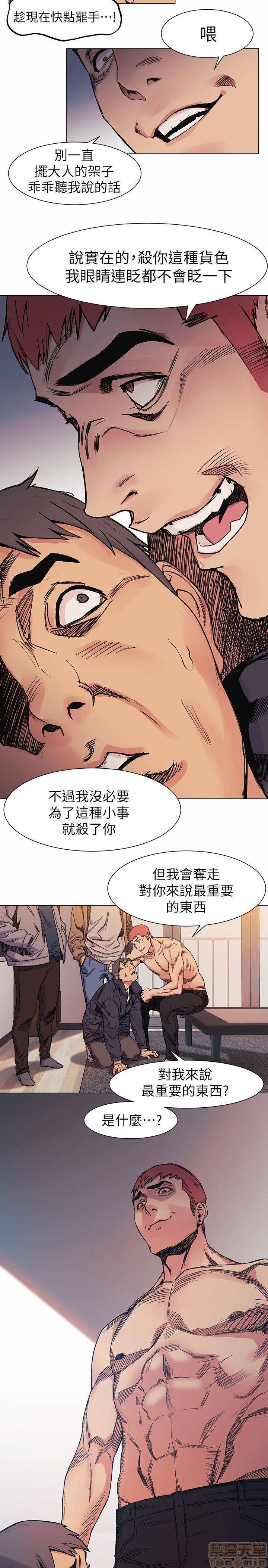 冲突 冲突[h漫]韩漫全集-冲突 冲突-第3話 21-30 无删减无遮挡章节图片 