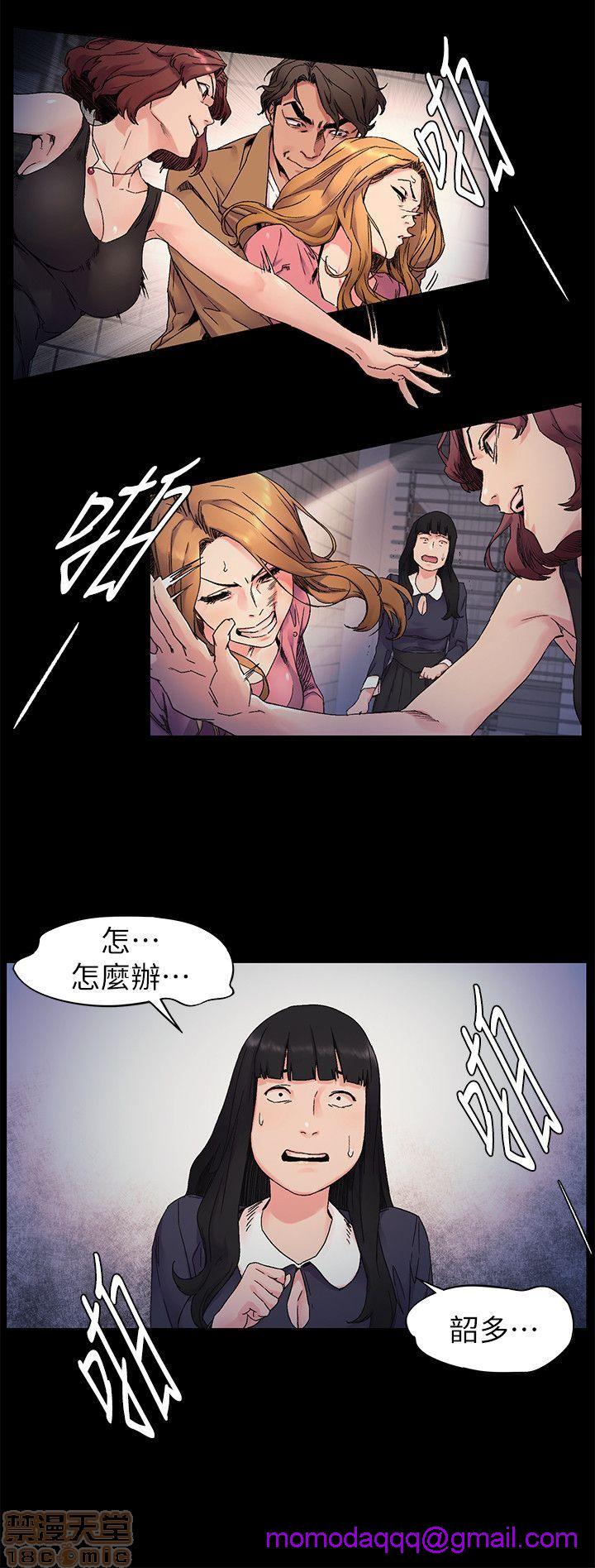 冲突 冲突[h漫]韩漫全集-冲突 冲突-第3話 21-30 无删减无遮挡章节图片 