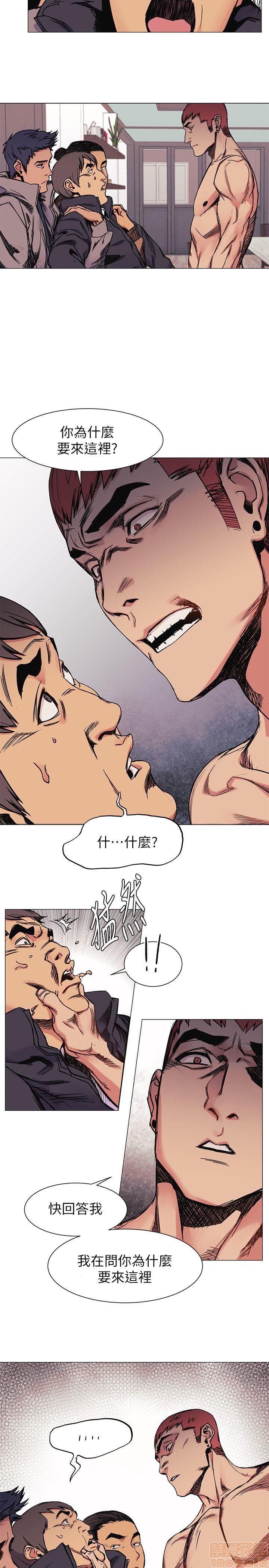 冲突 冲突[h漫]韩漫全集-冲突 冲突-第3話 21-30 无删减无遮挡章节图片 