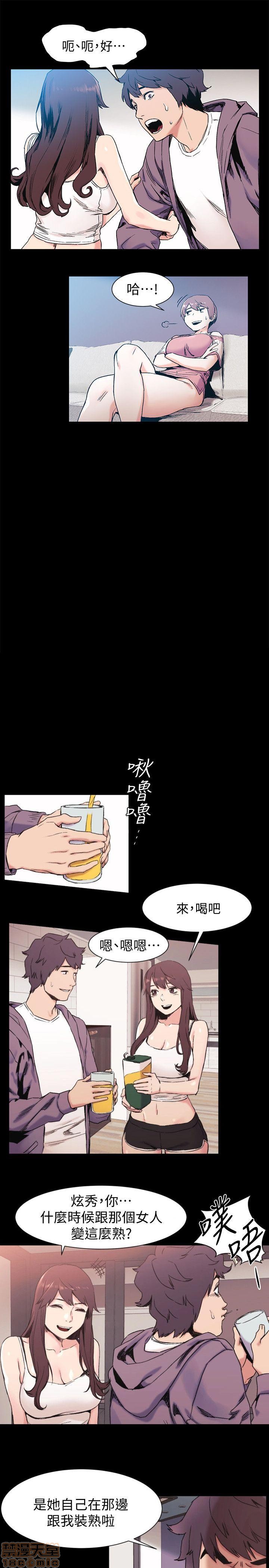 冲突 冲突[h漫]韩漫全集-冲突 冲突-第3話 21-30 无删减无遮挡章节图片 