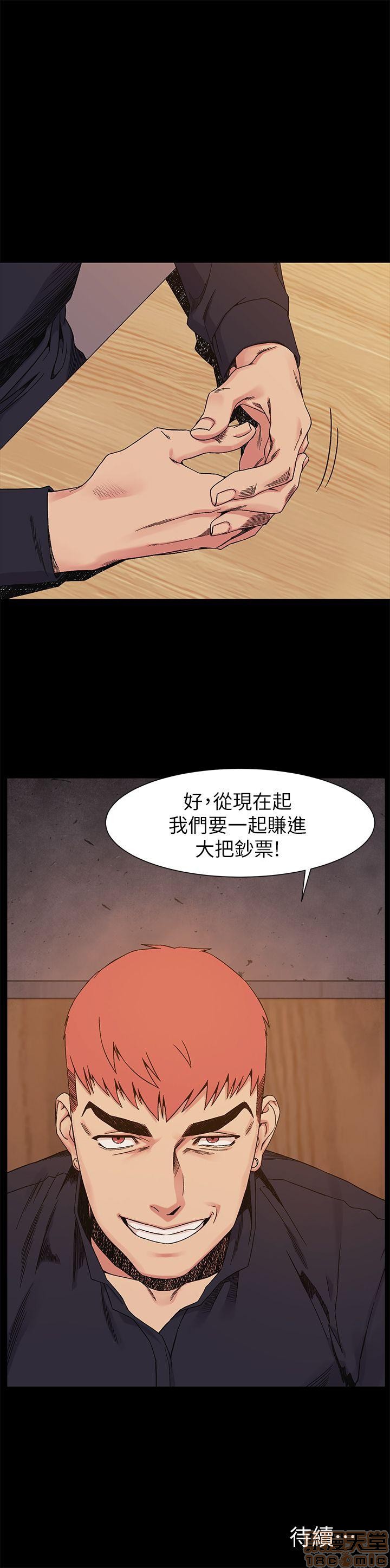 冲突 冲突[h漫]韩漫全集-冲突 冲突-第3話 21-30 无删减无遮挡章节图片 