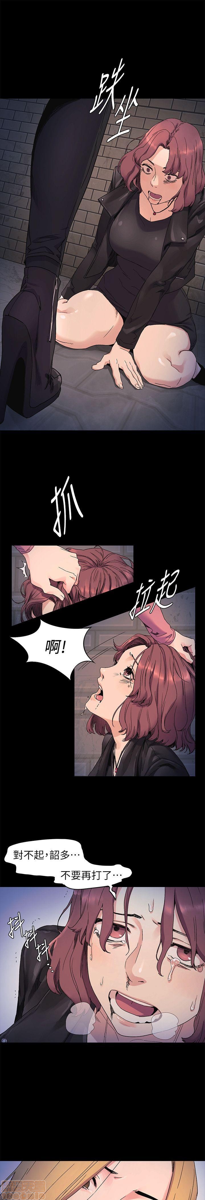 冲突 冲突[h漫]韩漫全集-冲突 冲突-第3話 21-30 无删减无遮挡章节图片 