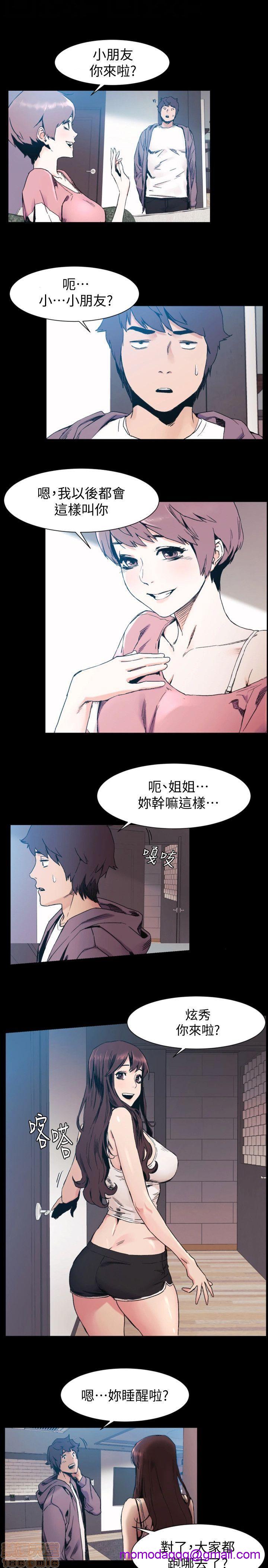 冲突 冲突[h漫]韩漫全集-冲突 冲突-第3話 21-30 无删减无遮挡章节图片 