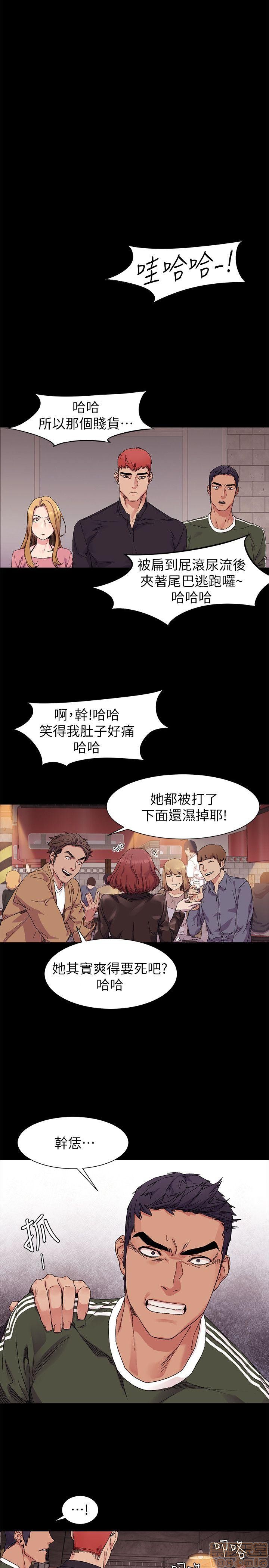 冲突 冲突[h漫]韩漫全集-冲突 冲突-第3話 21-30 无删减无遮挡章节图片 