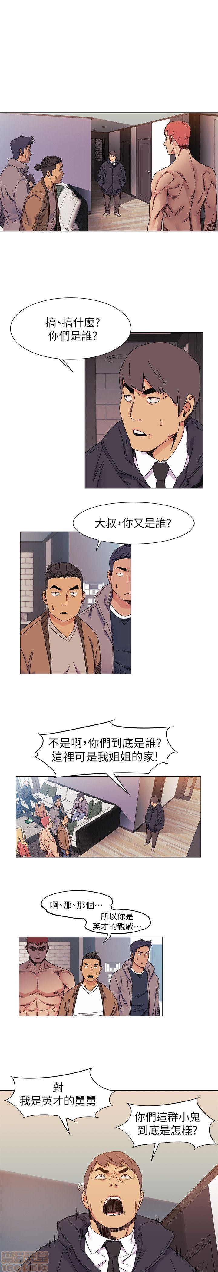 冲突 冲突[h漫]韩漫全集-冲突 冲突-第3話 21-30 无删减无遮挡章节图片 