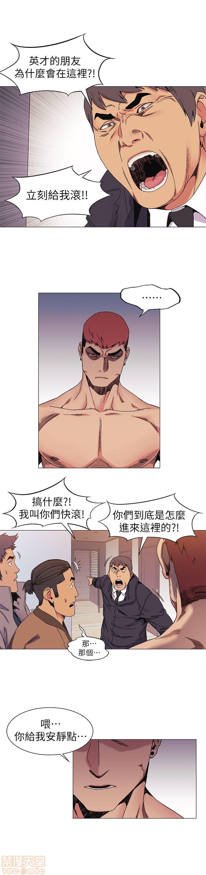 冲突 冲突[h漫]韩漫全集-冲突 冲突-第3話 21-30 无删减无遮挡章节图片 