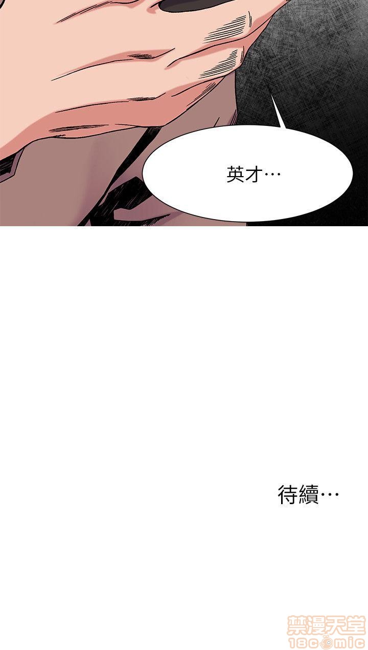冲突 冲突[h漫]韩漫全集-冲突 冲突-第3話 21-30 无删减无遮挡章节图片 