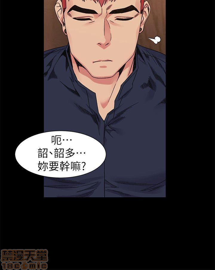 冲突 冲突[h漫]韩漫全集-冲突 冲突-第3話 21-30 无删减无遮挡章节图片 