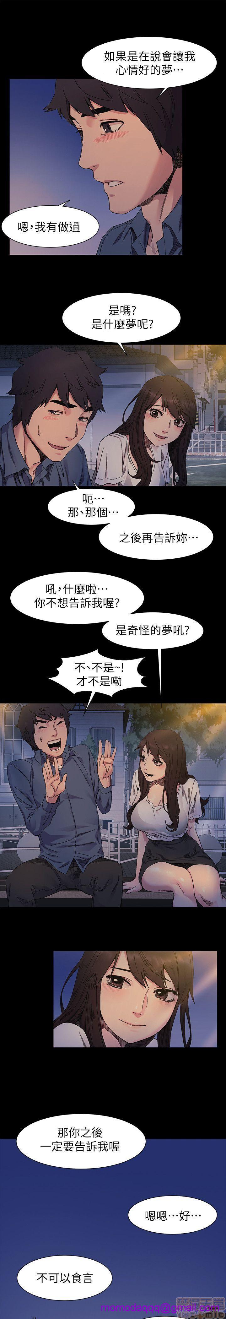 冲突 冲突[h漫]韩漫全集-冲突 冲突-第3話 21-30 无删减无遮挡章节图片 