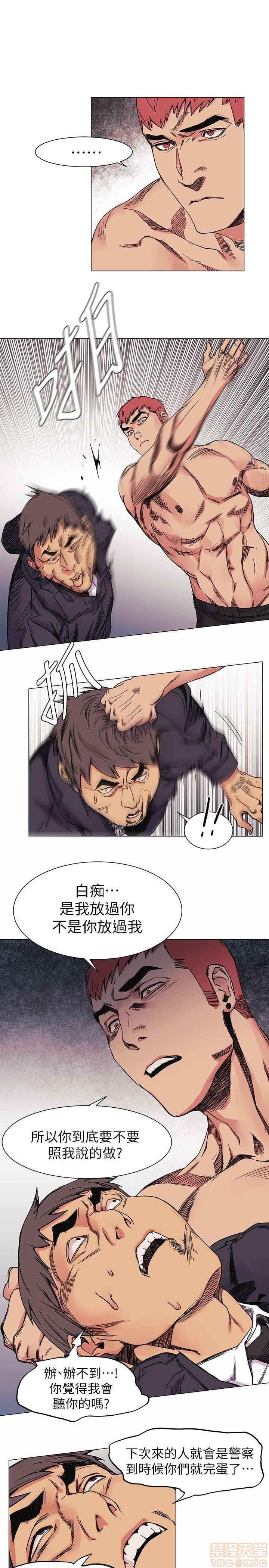 冲突 冲突[h漫]韩漫全集-冲突 冲突-第3話 21-30 无删减无遮挡章节图片 