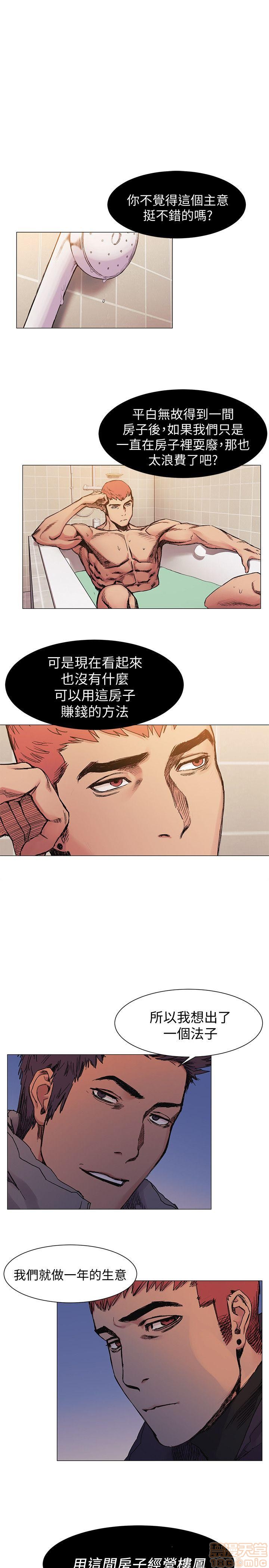 冲突 冲突[h漫]韩漫全集-冲突 冲突-第3話 21-30 无删减无遮挡章节图片 