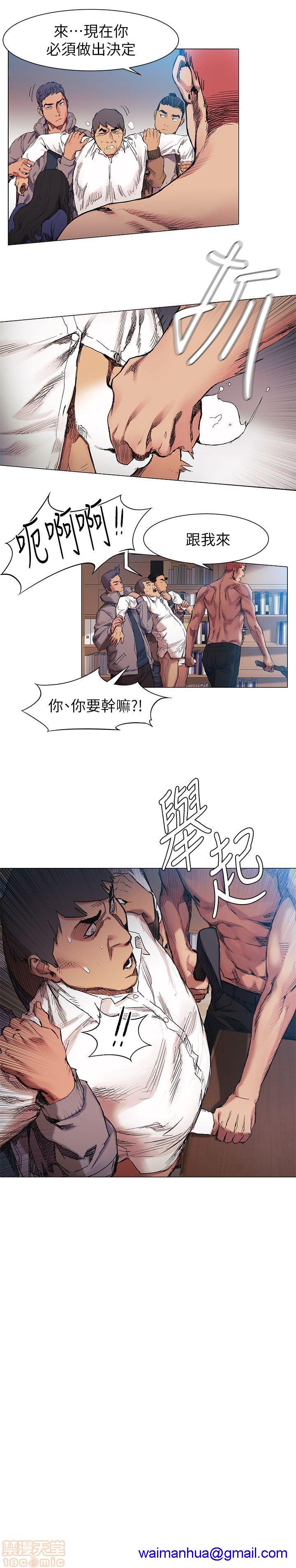 冲突 冲突[h漫]韩漫全集-冲突 冲突-第3話 21-30 无删减无遮挡章节图片 