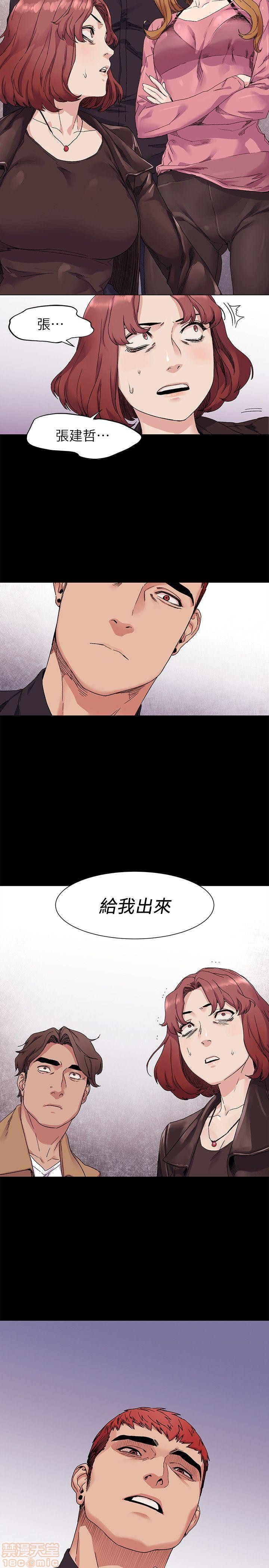 冲突 冲突[h漫]韩漫全集-冲突 冲突-第3話 21-30 无删减无遮挡章节图片 