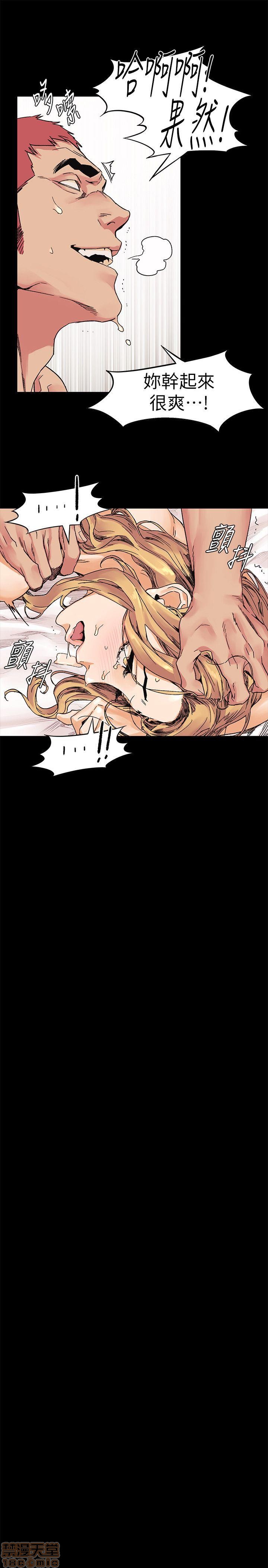 冲突 冲突[h漫]韩漫全集-冲突 冲突-第3話 21-30 无删减无遮挡章节图片 